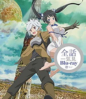 【中古】ダンジョンに出会いを求めるのは間違っているだろうか 一気見Blu-ray (期間限定出荷商品)【メーカー名】ワーナー・ブラザース・ホームエンターテイメント【メーカー型番】【ブランド名】【商品説明】 こちらの商品は中古品となっております。 画像はイメージ写真ですので 商品のコンディション・付属品の有無については入荷の度異なります。 買取時より付属していたものはお付けしておりますが付属品や消耗品に保証はございません。 商品ページ画像以外の付属品はございませんのでご了承下さいませ。 中古品のため使用に影響ない程度の使用感・経年劣化（傷、汚れなど）がある場合がございます。 また、中古品の特性上ギフトには適しておりません。 製品に関する詳細や設定方法は メーカーへ直接お問い合わせいただきますようお願い致します。 当店では初期不良に限り 商品到着から7日間は返品を受付けております。 他モールとの併売品の為 完売の際はご連絡致しますのでご了承ください。 プリンター・印刷機器のご注意点 インクは配送中のインク漏れ防止の為、付属しておりませんのでご了承下さい。 ドライバー等ソフトウェア・マニュアルはメーカーサイトより最新版のダウンロードをお願い致します。 ゲームソフトのご注意点 特典・付属品・パッケージ・プロダクトコード・ダウンロードコード等は 付属していない場合がございますので事前にお問合せ下さい。 商品名に「輸入版 / 海外版 / IMPORT 」と記載されている海外版ゲームソフトの一部は日本版のゲーム機では動作しません。 お持ちのゲーム機のバージョンをあらかじめご参照のうえ動作の有無をご確認ください。 輸入版ゲームについてはメーカーサポートの対象外です。 DVD・Blu-rayのご注意点 特典・付属品・パッケージ・プロダクトコード・ダウンロードコード等は 付属していない場合がございますので事前にお問合せ下さい。 商品名に「輸入版 / 海外版 / IMPORT 」と記載されている海外版DVD・Blu-rayにつきましては 映像方式の違いの為、一般的な国内向けプレイヤーにて再生できません。 ご覧になる際はディスクの「リージョンコード」と「映像方式※DVDのみ」に再生機器側が対応している必要があります。 パソコンでは映像方式は関係ないため、リージョンコードさえ合致していれば映像方式を気にすることなく視聴可能です。 商品名に「レンタル落ち 」と記載されている商品につきましてはディスクやジャケットに管理シール（値札・セキュリティータグ・バーコード等含みます）が貼付されています。 ディスクの再生に支障の無い程度の傷やジャケットに傷み（色褪せ・破れ・汚れ・濡れ痕等）が見られる場合がありますので予めご了承ください。 2巻セット以上のレンタル落ちDVD・Blu-rayにつきましては、複数枚収納可能なトールケースに同梱してお届け致します。 トレーディングカードのご注意点 当店での「良い」表記のトレーディングカードはプレイ用でございます。 中古買取り品の為、細かなキズ・白欠け・多少の使用感がございますのでご了承下さいませ。 再録などで型番が違う場合がございます。 違った場合でも事前連絡等は致しておりませんので、型番を気にされる方はご遠慮ください。 ご注文からお届けまで 1、ご注文⇒ご注文は24時間受け付けております。 2、注文確認⇒ご注文後、当店から注文確認メールを送信します。 3、お届けまで3-10営業日程度とお考え下さい。 　※海外在庫品の場合は3週間程度かかる場合がございます。 4、入金確認⇒前払い決済をご選択の場合、ご入金確認後、配送手配を致します。 5、出荷⇒配送準備が整い次第、出荷致します。発送後に出荷完了メールにてご連絡致します。 　※離島、北海道、九州、沖縄は遅れる場合がございます。予めご了承下さい。 当店ではすり替え防止のため、シリアルナンバーを控えております。 万が一、違法行為が発覚した場合は然るべき対応を行わせていただきます。 お客様都合によるご注文後のキャンセル・返品はお受けしておりませんのでご了承下さい。 電話対応は行っておりませんので、ご質問等はメッセージまたはメールにてお願い致します。