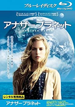 【中古】「非常に良い」アナザー プラネット ブルーレイディスク [レンタル落ち](2)