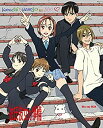 【中古】彼氏彼女の事情 Blu-rayBOX (期間限定版)