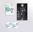【中古】PSYCHO-PASS サイコパス 2 Blu-ray BOX Smart Edition
