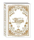 【中古】テレビアニメ「明治東亰恋伽」 Blu-ray BOX 上巻