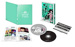 【中古】モブサイコ100 II vol.001 (初回仕様版/2枚組) [Blu-ray]