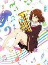 【中古】「響け! ユーフォニアム」Blu-ray BOX(2)