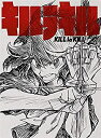 【中古】キルラキル Blu-ray Disc BOX(完全生産限定版)
