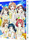 【中古】「非常に良い」ラブライブ! サンシャイン!!The School Idol Movie Over the Rainbow (特装限定版) [Blu-ra...