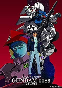 【中古】U.C.ガンダムBlu-rayライブラリーズ 機動戦士ガンダム0083 —ジオンの残光—