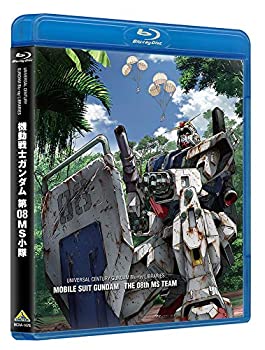 【中古】（非常に良い）U.C.ガンダムBlu-rayライブラリーズ　機動戦士ガンダム 第08MS小隊