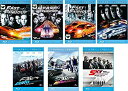 【中古】「非常に良い」ワイルド スピード 1、X2、X3 TOKYO DRIFT、MAX、MEGA MAX、EURO MISSION、SKY MISSION ブ...