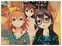 【中古】四月一日さん家の (Blu-ray BOX) (特典なし)