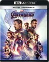 【中古】「未使用品」アベンジャーズ/エンドゲーム 4K UHD MovieNEX [4K ULTRA HD+3D+ブルーレイ+デジタルコピー+MovieNEXワ...