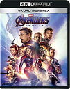 【中古】アベンジャーズ/エンドゲーム 4K UHD MovieNEX [4K ULTRA HD+3D+ブルーレイ+デジタルコピー+MovieNEXワールド] [Blu-ray]