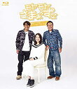 【中古】モヤモヤさまぁ~ず2 福田アナ卒業スペシャル ディレクターズカット版 Blu-ray (特典なし)