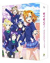 【中古】(非常に良い）ラブライブ！　9th Anniversary Blu-ray BOX Standard Edition　（期間限定生産）【メーカー名】バンダイナムコアーツ【メーカー型番】【ブランド名】【商品説明】 こちらの商品は中古品となっております。 画像はイメージ写真ですので 商品のコンディション・付属品の有無については入荷の度異なります。 買取時より付属していたものはお付けしておりますが付属品や消耗品に保証はございません。 商品ページ画像以外の付属品はございませんのでご了承下さいませ。 中古品のため使用に影響ない程度の使用感・経年劣化（傷、汚れなど）がある場合がございます。 また、中古品の特性上ギフトには適しておりません。 製品に関する詳細や設定方法は メーカーへ直接お問い合わせいただきますようお願い致します。 当店では初期不良に限り 商品到着から7日間は返品を受付けております。 他モールとの併売品の為 完売の際はご連絡致しますのでご了承ください。 プリンター・印刷機器のご注意点 インクは配送中のインク漏れ防止の為、付属しておりませんのでご了承下さい。 ドライバー等ソフトウェア・マニュアルはメーカーサイトより最新版のダウンロードをお願い致します。 ゲームソフトのご注意点 特典・付属品・パッケージ・プロダクトコード・ダウンロードコード等は 付属していない場合がございますので事前にお問合せ下さい。 商品名に「輸入版 / 海外版 / IMPORT 」と記載されている海外版ゲームソフトの一部は日本版のゲーム機では動作しません。 お持ちのゲーム機のバージョンをあらかじめご参照のうえ動作の有無をご確認ください。 輸入版ゲームについてはメーカーサポートの対象外です。 DVD・Blu-rayのご注意点 特典・付属品・パッケージ・プロダクトコード・ダウンロードコード等は 付属していない場合がございますので事前にお問合せ下さい。 商品名に「輸入版 / 海外版 / IMPORT 」と記載されている海外版DVD・Blu-rayにつきましては 映像方式の違いの為、一般的な国内向けプレイヤーにて再生できません。 ご覧になる際はディスクの「リージョンコード」と「映像方式※DVDのみ」に再生機器側が対応している必要があります。 パソコンでは映像方式は関係ないため、リージョンコードさえ合致していれば映像方式を気にすることなく視聴可能です。 商品名に「レンタル落ち 」と記載されている商品につきましてはディスクやジャケットに管理シール（値札・セキュリティータグ・バーコード等含みます）が貼付されています。 ディスクの再生に支障の無い程度の傷やジャケットに傷み（色褪せ・破れ・汚れ・濡れ痕等）が見られる場合がありますので予めご了承ください。 2巻セット以上のレンタル落ちDVD・Blu-rayにつきましては、複数枚収納可能なトールケースに同梱してお届け致します。 トレーディングカードのご注意点 当店での「良い」表記のトレーディングカードはプレイ用でございます。 中古買取り品の為、細かなキズ・白欠け・多少の使用感がございますのでご了承下さいませ。 再録などで型番が違う場合がございます。 違った場合でも事前連絡等は致しておりませんので、型番を気にされる方はご遠慮ください。 ご注文からお届けまで 1、ご注文⇒ご注文は24時間受け付けております。 2、注文確認⇒ご注文後、当店から注文確認メールを送信します。 3、お届けまで3-10営業日程度とお考え下さい。 　※海外在庫品の場合は3週間程度かかる場合がございます。 4、入金確認⇒前払い決済をご選択の場合、ご入金確認後、配送手配を致します。 5、出荷⇒配送準備が整い次第、出荷致します。発送後に出荷完了メールにてご連絡致します。 　※離島、北海道、九州、沖縄は遅れる場合がございます。予めご了承下さい。 当店ではすり替え防止のため、シリアルナンバーを控えております。 万が一、違法行為が発覚した場合は然るべき対応を行わせていただきます。 お客様都合によるご注文後のキャンセル・返品はお受けしておりませんのでご了承下さい。 電話対応は行っておりませんので、ご質問等はメッセージまたはメールにてお願い致します。