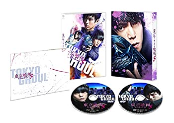 【中古】東京喰種 トーキョーグール【S】 豪華版(初回限定生産) [Blu-ray]【メーカー名】松竹【メーカー型番】【ブランド名】【商品説明】 こちらの商品は中古品となっております。 画像はイメージ写真ですので 商品のコンディション・付属品の有無については入荷の度異なります。 買取時より付属していたものはお付けしておりますが付属品や消耗品に保証はございません。 商品ページ画像以外の付属品はございませんのでご了承下さいませ。 中古品のため使用に影響ない程度の使用感・経年劣化（傷、汚れなど）がある場合がございます。 また、中古品の特性上ギフトには適しておりません。 製品に関する詳細や設定方法は メーカーへ直接お問い合わせいただきますようお願い致します。 当店では初期不良に限り 商品到着から7日間は返品を受付けております。 他モールとの併売品の為 完売の際はご連絡致しますのでご了承ください。 プリンター・印刷機器のご注意点 インクは配送中のインク漏れ防止の為、付属しておりませんのでご了承下さい。 ドライバー等ソフトウェア・マニュアルはメーカーサイトより最新版のダウンロードをお願い致します。 ゲームソフトのご注意点 特典・付属品・パッケージ・プロダクトコード・ダウンロードコード等は 付属していない場合がございますので事前にお問合せ下さい。 商品名に「輸入版 / 海外版 / IMPORT 」と記載されている海外版ゲームソフトの一部は日本版のゲーム機では動作しません。 お持ちのゲーム機のバージョンをあらかじめご参照のうえ動作の有無をご確認ください。 輸入版ゲームについてはメーカーサポートの対象外です。 DVD・Blu-rayのご注意点 特典・付属品・パッケージ・プロダクトコード・ダウンロードコード等は 付属していない場合がございますので事前にお問合せ下さい。 商品名に「輸入版 / 海外版 / IMPORT 」と記載されている海外版DVD・Blu-rayにつきましては 映像方式の違いの為、一般的な国内向けプレイヤーにて再生できません。 ご覧になる際はディスクの「リージョンコード」と「映像方式※DVDのみ」に再生機器側が対応している必要があります。 パソコンでは映像方式は関係ないため、リージョンコードさえ合致していれば映像方式を気にすることなく視聴可能です。 商品名に「レンタル落ち 」と記載されている商品につきましてはディスクやジャケットに管理シール（値札・セキュリティータグ・バーコード等含みます）が貼付されています。 ディスクの再生に支障の無い程度の傷やジャケットに傷み（色褪せ・破れ・汚れ・濡れ痕等）が見られる場合がありますので予めご了承ください。 2巻セット以上のレンタル落ちDVD・Blu-rayにつきましては、複数枚収納可能なトールケースに同梱してお届け致します。 トレーディングカードのご注意点 当店での「良い」表記のトレーディングカードはプレイ用でございます。 中古買取り品の為、細かなキズ・白欠け・多少の使用感がございますのでご了承下さいませ。 再録などで型番が違う場合がございます。 違った場合でも事前連絡等は致しておりませんので、型番を気にされる方はご遠慮ください。 ご注文からお届けまで 1、ご注文⇒ご注文は24時間受け付けております。 2、注文確認⇒ご注文後、当店から注文確認メールを送信します。 3、お届けまで3-10営業日程度とお考え下さい。 　※海外在庫品の場合は3週間程度かかる場合がございます。 4、入金確認⇒前払い決済をご選択の場合、ご入金確認後、配送手配を致します。 5、出荷⇒配送準備が整い次第、出荷致します。発送後に出荷完了メールにてご連絡致します。 　※離島、北海道、九州、沖縄は遅れる場合がございます。予めご了承下さい。 当店ではすり替え防止のため、シリアルナンバーを控えております。 万が一、違法行為が発覚した場合は然るべき対応を行わせていただきます。 お客様都合によるご注文後のキャンセル・返品はお受けしておりませんのでご了承下さい。 電話対応は行っておりませんので、ご質問等はメッセージまたはメールにてお願い致します。