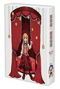 【中古】「非常に良い」まりあ†ほりっく Blu-ray BOX