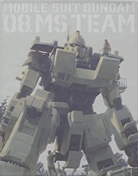 【中古】機動戦士ガンダム/第08MS小隊 Blu-ray メモリアルボックス (特装限定版)