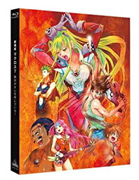 【中古】劇場版 マクロス7 銀河がオレを呼んでいる! [Blu-ray]