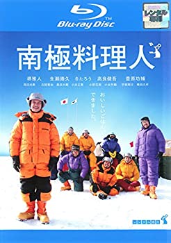 【中古】「非常に良い」南極料理人 ブルーレイディスク [レンタル落ち]【メーカー名】【メーカー型番】【ブランド名】【商品説明】初期不良に関しましては商品到着から1週間は返品を承っております。他モールとの併売品の為完売の際はご連絡致しますのでご了承ください。プリンター・印刷機器のご注意点インクは配送中の漏れ防止のため付属しておりませんのでご了承下さい。ドライバー等・マニュアルはメーカーサイトより最新版のダウンロードをお願い致します。DVD・Blu-ray・ゲームソフトのご注意点特典・付属品・パッケージ・プロダクトコード・ダウンロードコード等の使用有無や付属状況については保証いたしかねますので予めご了承ください。商品名に「輸入版 / 海外版 / IMPORT 」と記載されている海外版ゲームソフト・DVD・Blu-rayは日本版のプレイヤーでは動作いたしません。商品名に「レンタル落ち 」と記載されている商品につきましてはディスクやジャケットに管理シール（値札・セキュリティータグ・バーコード等）が貼付されていますので予めご了承ください。トレーディングカードのご注意点当店での「非常に良い」表記のトレーディングカードはプレイ用でございます。中古買取り品の為、細かなキズ・白欠け・多少の使用感がございますのでご了承下さいませ。ご注文からお届けまで1、ご注文⇒ご注文は24時間受け付けております。2、注文確認⇒ご注文後、当店から注文確認メールを送信します。3、お届けまで3-10営業日程度とお考え下さい。　※海外在庫品の場合は3週間程度かかる場合がございます。4、入金確認⇒前払い決済をご選択の場合、ご入金確認後、配送手配を致します。5、出荷⇒配送準備が整い次第、出荷致します。発送後に出荷完了メールにてご連絡致します。お客様都合によるご注文後のキャンセル・返品はお受けしておりませんのでご了承下さい。電話対応はしておりませんのでご質問等はメッセージまたはメールにてお願い致します。