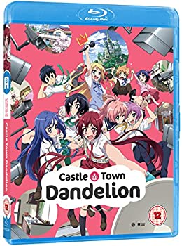 šۡɤCastle Town Dandelion [Region B] [Blu-ray]