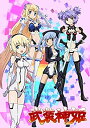 【中古】武装神姫 Blu-ray ~マスター大好きBOX~