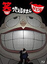 【中古】「未使用品」笑ゥせぇるすまんNEW Blu-ray BOX
