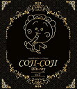 【中古】放送開始20周年記念さくらももこ劇場 コジコジ Blu-ray Vol.1(2)