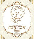 【中古】「未使用品」放送開始20周年記念さくらももこ劇場 コジコジ Blu-ray Vol.2