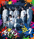 【中古】「未使用品」イケダンMAX Blu-ray BOX シーズン2