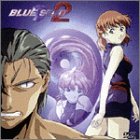 【中古】「非常に良い」BLUE SEED 2 [DVD]