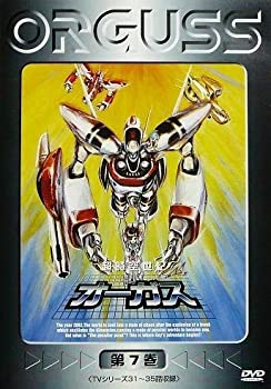 海外最新 超時空世紀オーガス 7 Dvd 送料無料 Www Most Gov La 海外最新 超時空世紀オーガス 7 Dvd 送料無料 Www Most Gov La