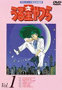【中古】「未使用品」うる星やつら TVシリーズ 完全収録版 DVD-BOX1