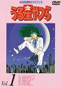 【中古】うる星やつら TVシリーズ 完全収録版 DVD-BOX1