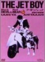 【中古】(非常に良い）少年ジェット 廃屋の幽霊篇 [DVD]【メーカー名】大映【メーカー型番】【ブランド名】【商品説明】 こちらの商品は中古品となっております。 画像はイメージ写真ですので 商品のコンディション・付属品の有無については入荷の度異なります。 買取時より付属していたものはお付けしておりますが付属品や消耗品に保証はございません。 商品ページ画像以外の付属品はございませんのでご了承下さいませ。 中古品のため使用に影響ない程度の使用感・経年劣化（傷、汚れなど）がある場合がございます。 また、中古品の特性上ギフトには適しておりません。 製品に関する詳細や設定方法は メーカーへ直接お問い合わせいただきますようお願い致します。 当店では初期不良に限り 商品到着から7日間は返品を受付けております。 他モールとの併売品の為 完売の際はご連絡致しますのでご了承ください。 プリンター・印刷機器のご注意点 インクは配送中のインク漏れ防止の為、付属しておりませんのでご了承下さい。 ドライバー等ソフトウェア・マニュアルはメーカーサイトより最新版のダウンロードをお願い致します。 ゲームソフトのご注意点 特典・付属品・パッケージ・プロダクトコード・ダウンロードコード等は 付属していない場合がございますので事前にお問合せ下さい。 商品名に「輸入版 / 海外版 / IMPORT 」と記載されている海外版ゲームソフトの一部は日本版のゲーム機では動作しません。 お持ちのゲーム機のバージョンをあらかじめご参照のうえ動作の有無をご確認ください。 輸入版ゲームについてはメーカーサポートの対象外です。 DVD・Blu-rayのご注意点 特典・付属品・パッケージ・プロダクトコード・ダウンロードコード等は 付属していない場合がございますので事前にお問合せ下さい。 商品名に「輸入版 / 海外版 / IMPORT 」と記載されている海外版DVD・Blu-rayにつきましては 映像方式の違いの為、一般的な国内向けプレイヤーにて再生できません。 ご覧になる際はディスクの「リージョンコード」と「映像方式※DVDのみ」に再生機器側が対応している必要があります。 パソコンでは映像方式は関係ないため、リージョンコードさえ合致していれば映像方式を気にすることなく視聴可能です。 商品名に「レンタル落ち 」と記載されている商品につきましてはディスクやジャケットに管理シール（値札・セキュリティータグ・バーコード等含みます）が貼付されています。 ディスクの再生に支障の無い程度の傷やジャケットに傷み（色褪せ・破れ・汚れ・濡れ痕等）が見られる場合がありますので予めご了承ください。 2巻セット以上のレンタル落ちDVD・Blu-rayにつきましては、複数枚収納可能なトールケースに同梱してお届け致します。 トレーディングカードのご注意点 当店での「良い」表記のトレーディングカードはプレイ用でございます。 中古買取り品の為、細かなキズ・白欠け・多少の使用感がございますのでご了承下さいませ。 再録などで型番が違う場合がございます。 違った場合でも事前連絡等は致しておりませんので、型番を気にされる方はご遠慮ください。 ご注文からお届けまで 1、ご注文⇒ご注文は24時間受け付けております。 2、注文確認⇒ご注文後、当店から注文確認メールを送信します。 3、お届けまで3-10営業日程度とお考え下さい。 　※海外在庫品の場合は3週間程度かかる場合がございます。 4、入金確認⇒前払い決済をご選択の場合、ご入金確認後、配送手配を致します。 5、出荷⇒配送準備が整い次第、出荷致します。発送後に出荷完了メールにてご連絡致します。 　※離島、北海道、九州、沖縄は遅れる場合がございます。予めご了承下さい。 当店ではすり替え防止のため、シリアルナンバーを控えております。 万が一、違法行為が発覚した場合は然るべき対応を行わせていただきます。 お客様都合によるご注文後のキャンセル・返品はお受けしておりませんのでご了承下さい。 電話対応は行っておりませんので、ご質問等はメッセージまたはメールにてお願い致します。