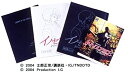 yÁzCmZX ~ebhGfBV VOLUME 2 STAFF BOX [DVD]