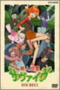 【中古】無人惑星サヴァイヴ DVD-BOX 2