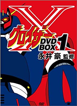 【中古】グロイザーX BOXセット1 [DVD]