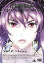 yÁzUk@ STAND ALONE COMPLEX Solid State Society [DVD]