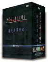 【中古】「非常に良い」ひぐらしのなく頃に DVD第5巻~第9巻セット「雛見沢事件録~オシマヒ~」