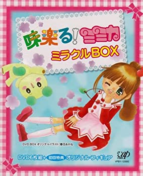即発送可能 味楽る ミミカ ミラクルbox Dvd 爆安プライス Business Alwaiely Com 即発送可能 味楽る ミミカ ミラクルbox Dvd 爆安プライス Business Alwaiely Com