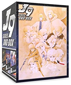 【中古】（非常に良い）J9シリーズ DVD-BOX