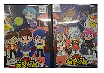 【中古】（非常に良い）機動戦士SDガンダム 全2巻セット [レンタル落ち] [DVD]