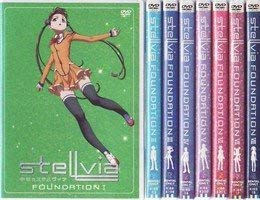 【中古】宇宙のステルヴィア 全8巻セット [レンタル落ち] [DVD] 1