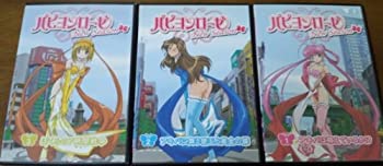 楽天市場】パピヨンローゼ（CD・DVD）の通販