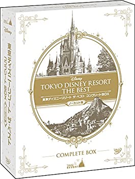 【中古】『東京ディズニーリゾート ザ・ベスト コンプリートBOX』 〈ノーカット版〉 [DVD]