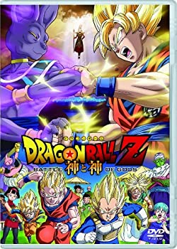 【中古】（非常に良い）ドラゴンボールZ 神と神 [DVD]