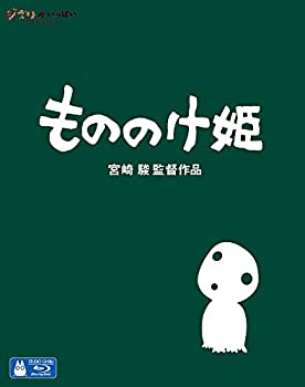 国内配送 もののけ姫 Blu Ray 送料無料 Www Engegraut Com Br 国内配送 もののけ姫 Blu Ray 送料無料 Www Engegraut Com Br