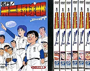 輝く高品質な 名門 第三野球部 レンタル落ち 全7巻セット マーケットプレイスdvdセット商品 日本産 Shefidiamonds Com 輝く高品質な 名門 第三野球部 レンタル落ち 全7巻セット マーケットプレイスdvdセット商品 日本産 Shefidiamonds Com