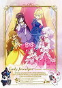 【中古】TVアニメ「レディ ジュエルペット」〜DVDはレディのたしなみBOX〜
