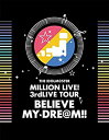 【中古】「未使用品」THE IDOLM@STER MILLION LIVE! 3rdLIVE TOUR BELIEVE MY DRE@M!! LIVE Blu-ray 06&07@MAKUHARI