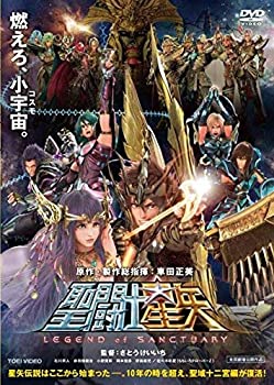 【中古】聖闘士星矢 LEGEND of SANCTUARY [レンタル落ち]